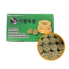 기황 쑥봉 1상자56개 뜸기구 쑥뜸, 1box