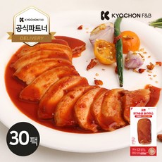 교촌치킨모바일쿠폰