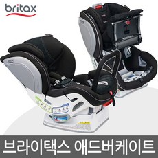 브라이텍스 어드보케이트 클릭타이트 카시트 ARB/안티리바운드바/유아용카시트/미국정품/BRITAX Advocate ClickTight ARB Convertible Car Seat, 어드보케이트 클릭타이트-Mosaic(모자이크)