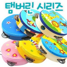 보헷 유아 초등 악기 탬버린 랜덤1P
