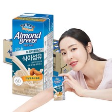 아몬드브리즈식이섬유