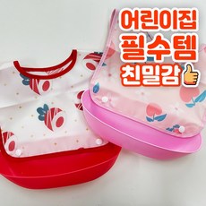 키즈웍 아기 이유식 턱받이 유아 실리콘 어린이집 방수 분리형 식사용, 세트2, 1개, 2개입