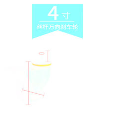 supo바퀴