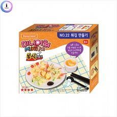 도너랜드미니어처