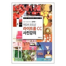 어도비포토샵 TOP01