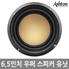 삼성전자 하만그룹 JBL 스타디움 GTO 620 2.5옴타입 6.5인치 2웨이 코엑셜스피커 상품 이미지