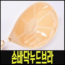 QHL776044손바닥누디브라/손바닥브라/누디브라/실리콘브라/브라