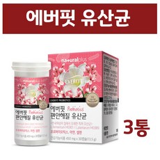 갱년기 유산균 분말 캡슐 락토바실러스 포스트 바이오틱스 신바이오틱스 특허 프로바이오틱스 건강기능식품, 3set, 30캡슐 1통