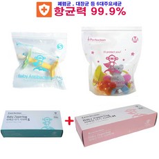 퍼펙션 아기 에코지퍼백(사이즈S+M) / 항균지퍼백 / 항균력99.9%, 2개