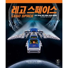 우주공작소