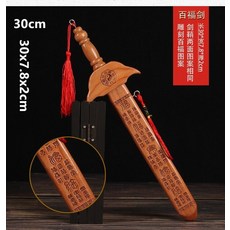 중국검30cm TOP01
