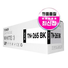 브라더 TN-265 호환토너, 1개, 검정