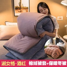 솜이불 순면 산호벨벳 이불 플란넬 이불커버 겨울 보온이불, C10-MR-숙녀 체크-와인색(솜털 이불+가을이불)