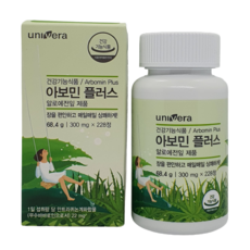 유니베라메타번