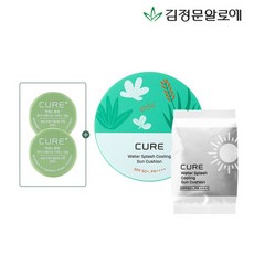 큐어썬팩트