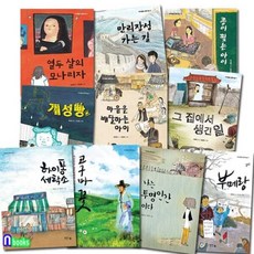 최순민그림