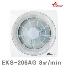 eks-206ag