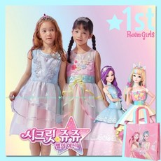 시크릿쥬쥬로로