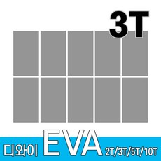 eva폼 TOP01
