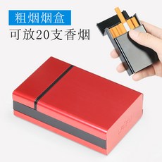 담배케이스 MGRover오토 팝업 20에쎄 남녀 알루미늄합금 밀봉된 고급 압력방지 방수 소프트백 전용
