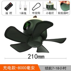 자주led선풍기