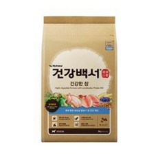 비서백서