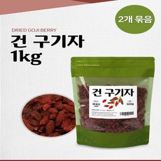 구기자차말린것영양성분