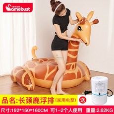 bestway기린