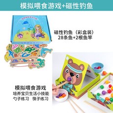 물고기원목퍼즐