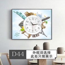 배전반덮개