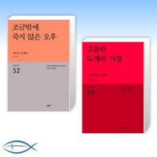 세사르바예호