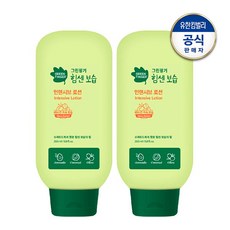 그린핑거캐치티니핑에디션