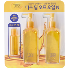 티스 딥 오프 클렌징 오일 280ml + 280ml + 40ml 기획세트