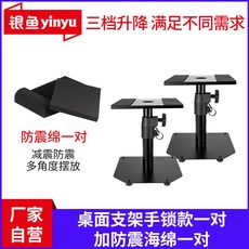 거실우퍼거치대