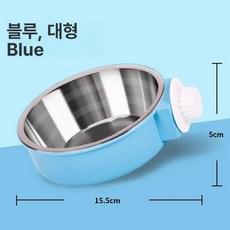 Haeif 강아지 물그릇 급식기 밥그릇 식탁 애완견 반, 1개, 블루 스테인리스 스틸 대형 그릇, 1L