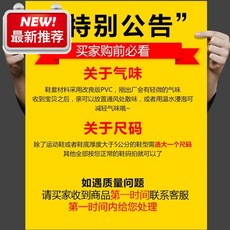 무 두꺼운 덧신 G생 45 내부 36 43 청우비 슈즈 41 큰 32 남성, S-34-35 호 타바스블루