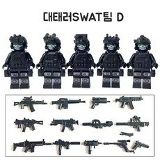 2+1 경찰피규어 레고 세트 시리즈 장식품 LEGO 밀리터리 특수 부대, 대테러 SWAT 팀 D