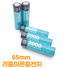 KEDEM Coms 18650 보호회로 리튬이온 충전지(배터리) 2000mA 보호회로내장 65mm (1개 낱개용)KBG, 1개입, 1개