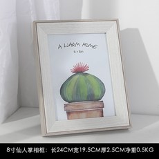 북유럽 홈카페 인테리어 액자 미니 선인장 녹색식물 가로 대형 그림액자 인스, 8인치 선인장