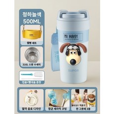 대통 K-Express 소년과 를위한 밀짚 보온병 컵 대용량 물컵 세라믹 라이너 휴대용 커피 동반, J.클리어스카이블루 500ML티필터스트랩리드독스티커[항