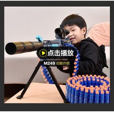 너프롱샷