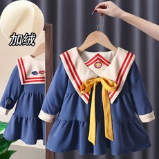 모이몰른데이정장