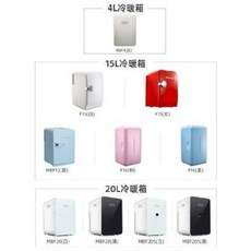 미고쌀냉장고20