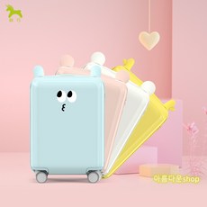 샤오미어린이캐리어