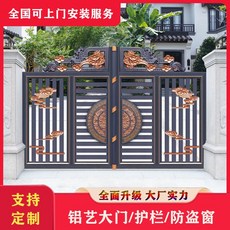 DIPYLON 더블도어 홍운 만가 빌라 정원 대문 양문 열고 알루미늄 합금 시골 마당 전동 평이 이동 쌍문, 양각견사 디자인