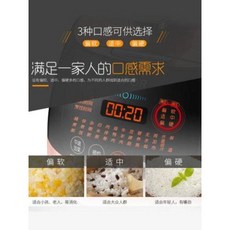 당뇨밥솥