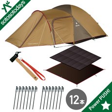 스노우피크어메니티돔m