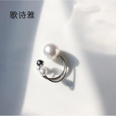진주알3개반지