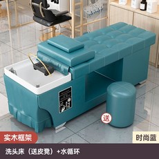 헤어스파 머리감는 침대 순환 훈증 미용실 이발소 전용, 정부표준품, 패션블루+물순환침대, 1개