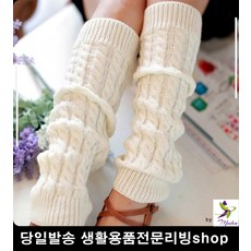 레그워머임산부